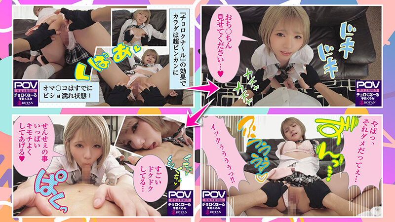 VOBB-019 パート 12 - 294 分