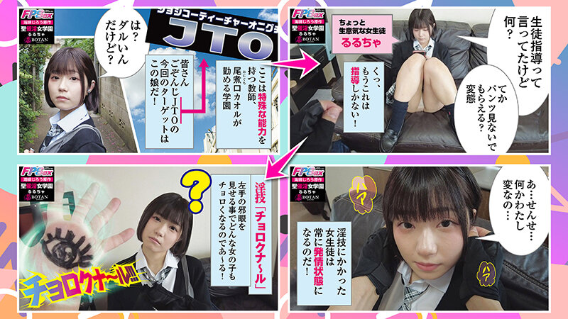 VOBB-019 パート 3 - 78 分