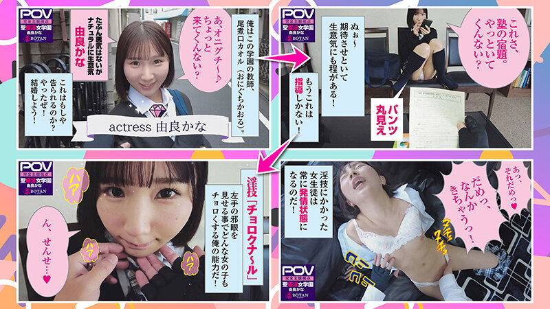 VOBB-019 パート 7 - 174 分