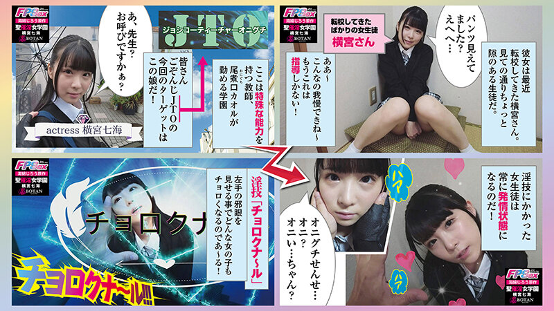 VOBB-020 Bagian 16 - 570 minit