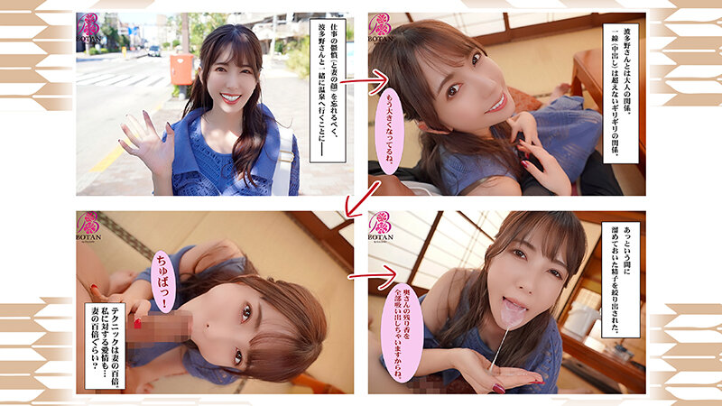 VOBB-027 第 13 部分 - 450 分钟