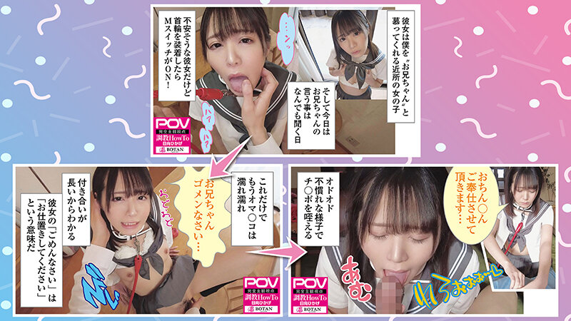 VOBB-028 Bagian 8 - 177 minit