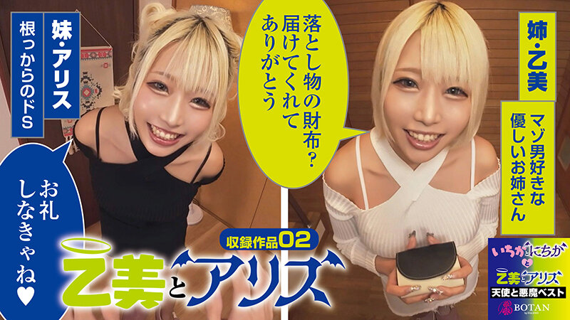 VOBB-033 第 11 部分 - 150 分钟