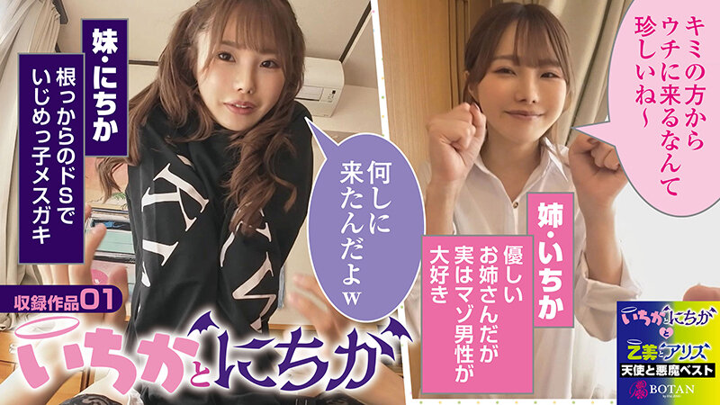 VOBB-033 第 3 部分 - 54 分钟