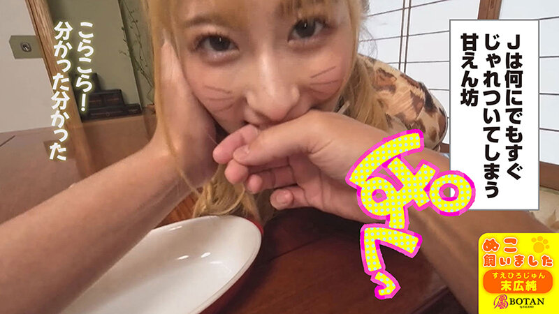 VOBB-042 パート 5 - 74 分