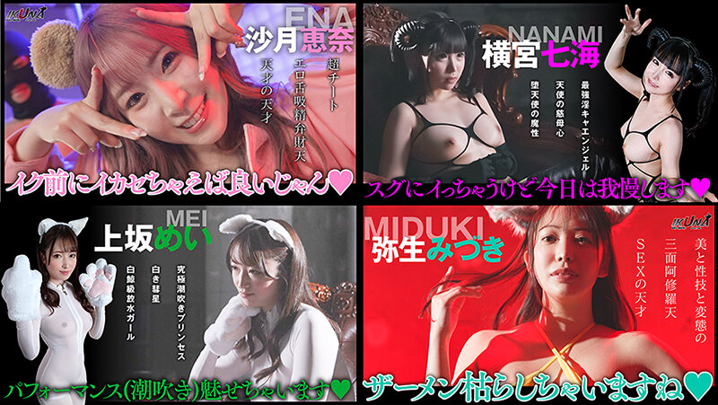 VOBB-048 Bagian 12 - 283 minit