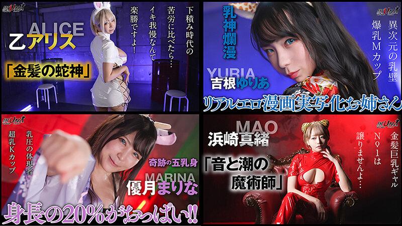 VOBB-048 Bagian 13 - 306 minit