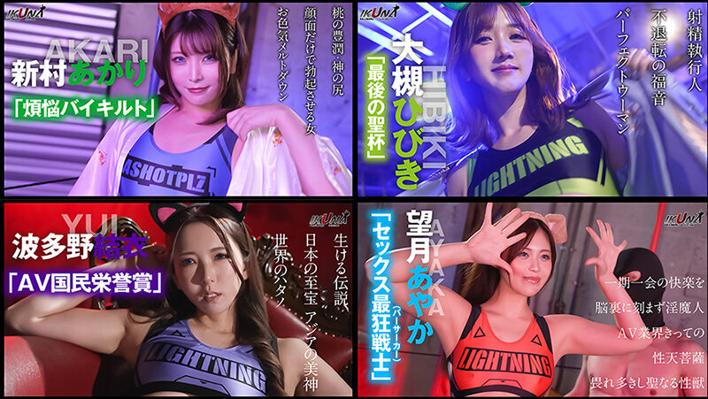 VOBB-048 Bagian 14 - 329 minit