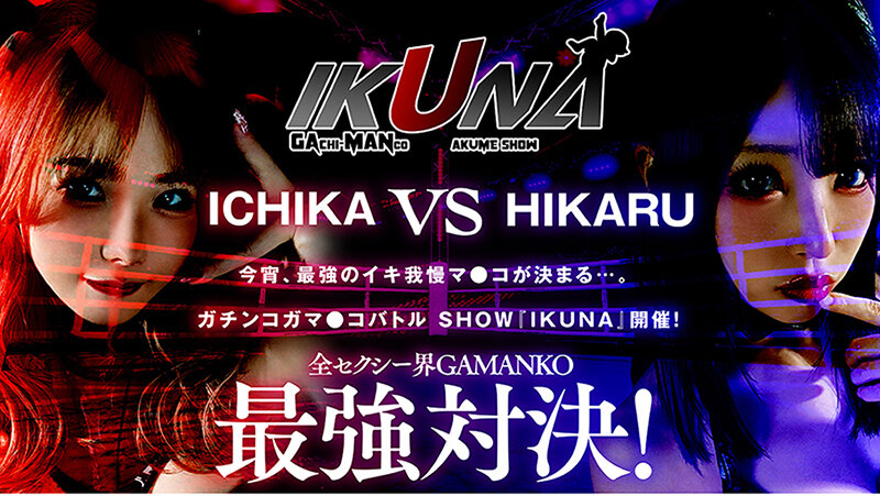 VOBB-048 Part 3 - 76 minutes