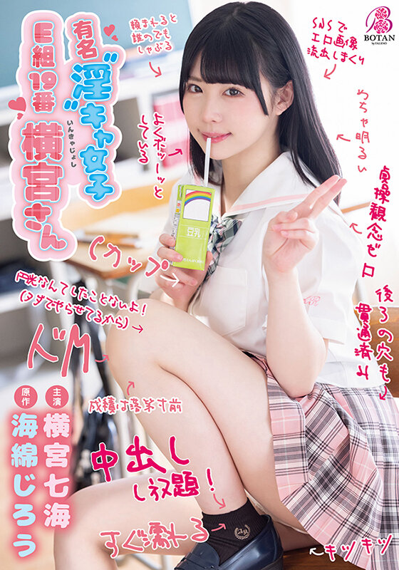 VOTAN-006 第 1 部分 - 30 分钟