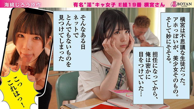 VOTAN-006 第 3 部分 - 44 分钟