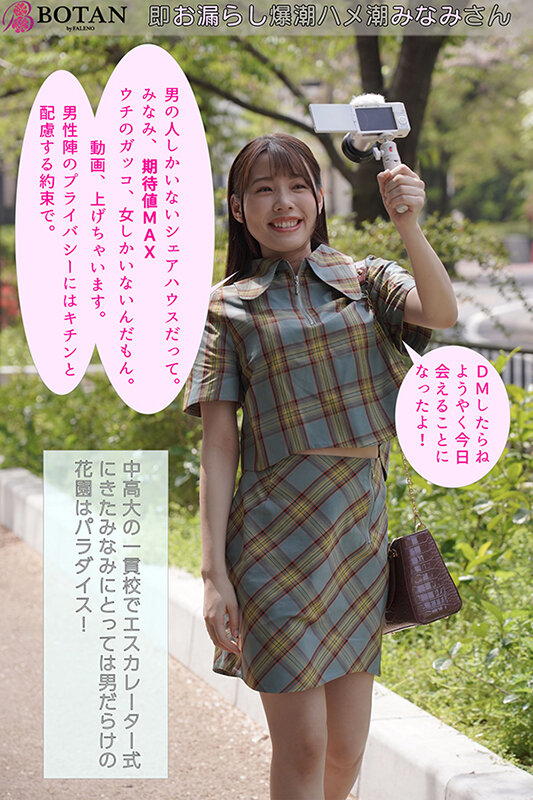 VOTAN-008 パート 3 - 50 分