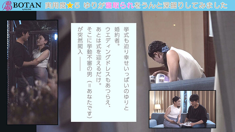 VOTAN-009 第 3 部分 - 44 分钟