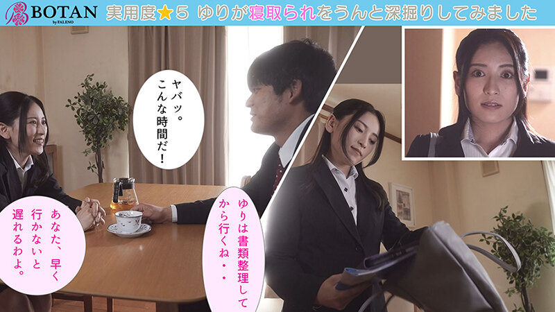 VOTAN-009 第 4 部分 - 51 分钟