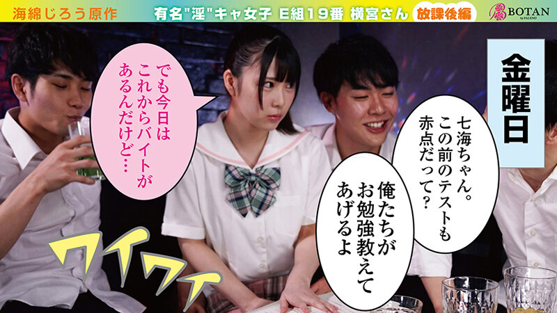 VOTAN-010 パート 10 - 84 分