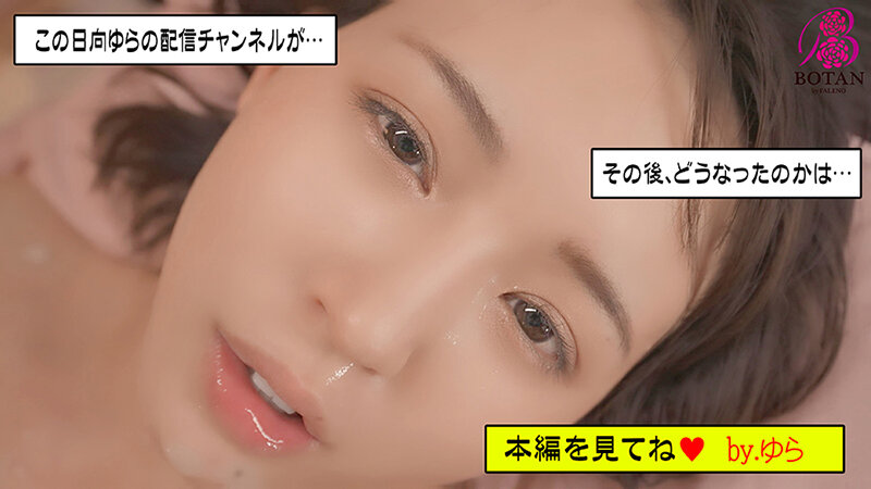 VOTAN-011 Part 17 - 142 minutes