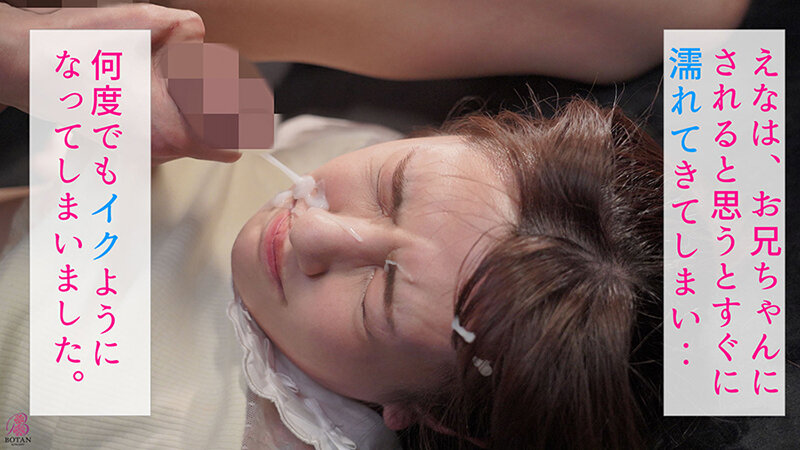 VOTAN-012 第 14 部分 - 121 分钟