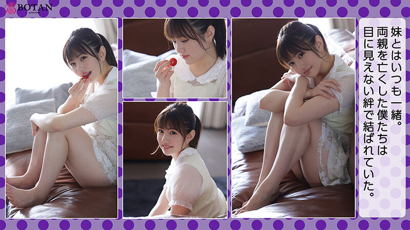 VOTAN-012 Part 3 - 44 minutes