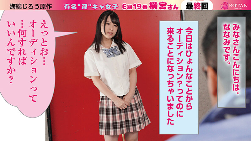 VOTAN-015 Bagian 3 - 44 minit