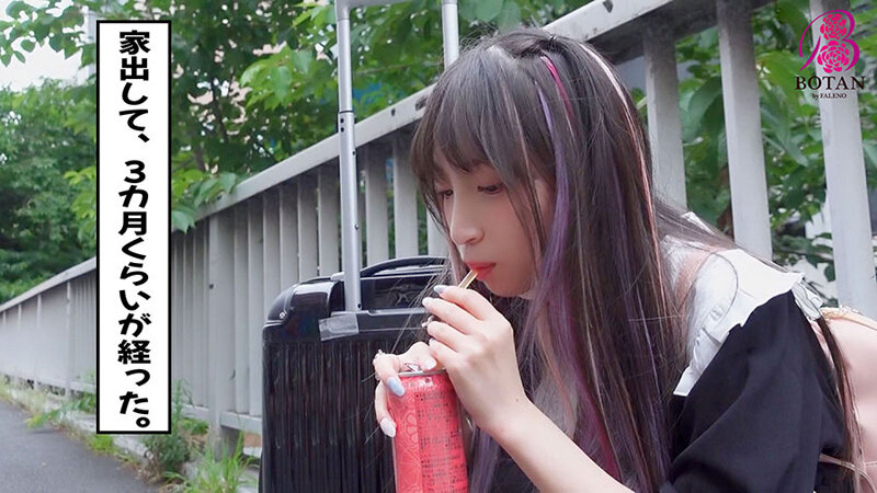 VOTAN-016 パート 3 - 44 分