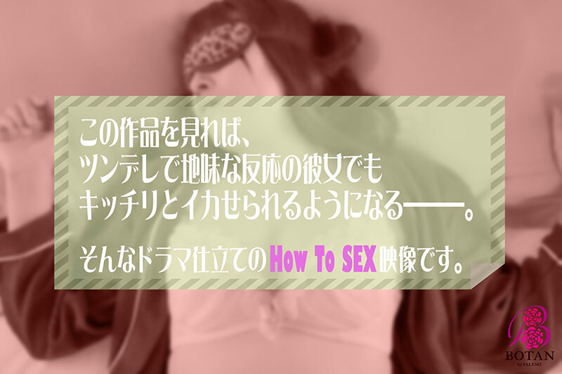 VOTAN-017 パート 3 - 46 分