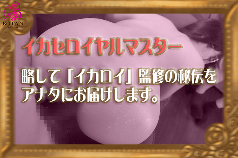 VOTAN-017 パート 4 - 54 分
