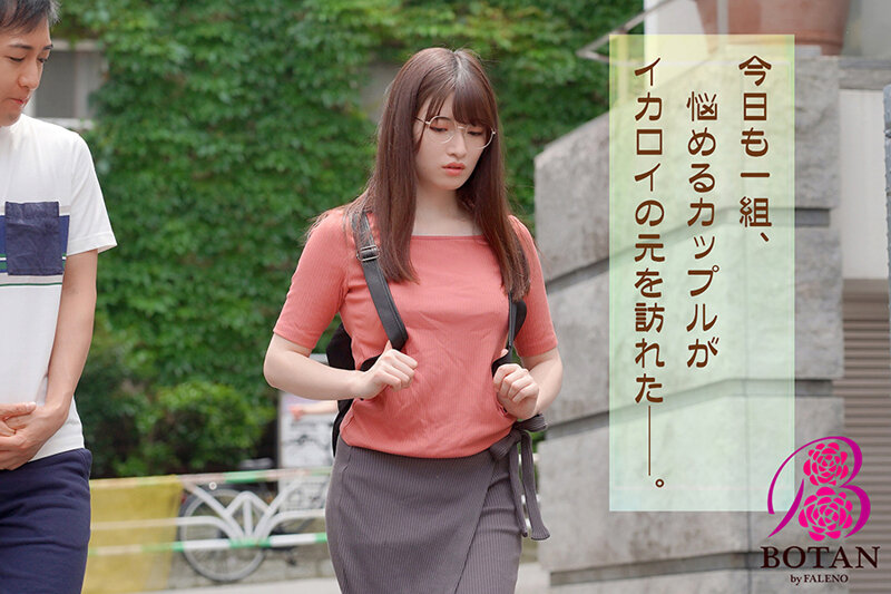 VOTAN-017 パート 5 - 62 分