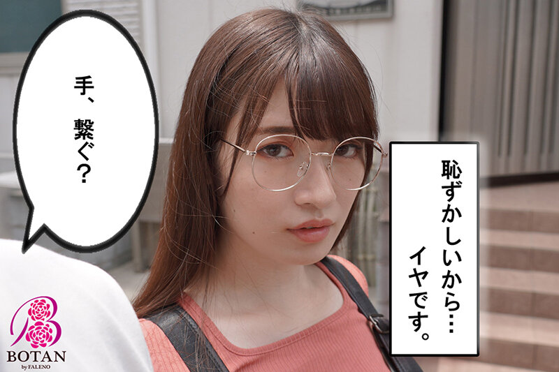 VOTAN-017 パート 6 - 70 分