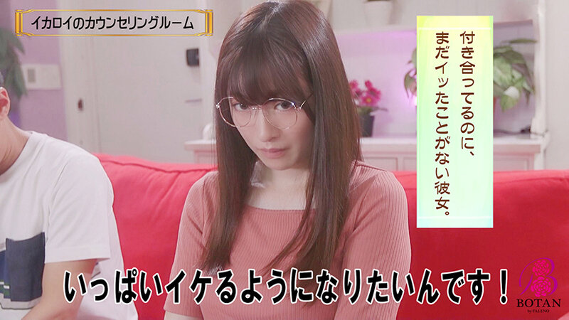 VOTAN-017 パート 7 - 78 分