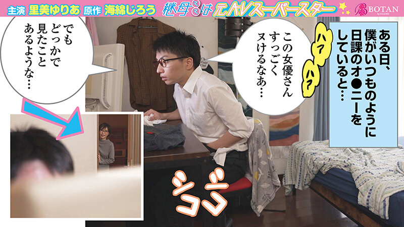 VOTAN-019 パート 4 - 48 分