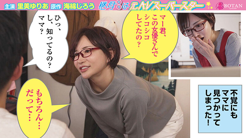 VOTAN-019 第 5 部分 - 54 分钟