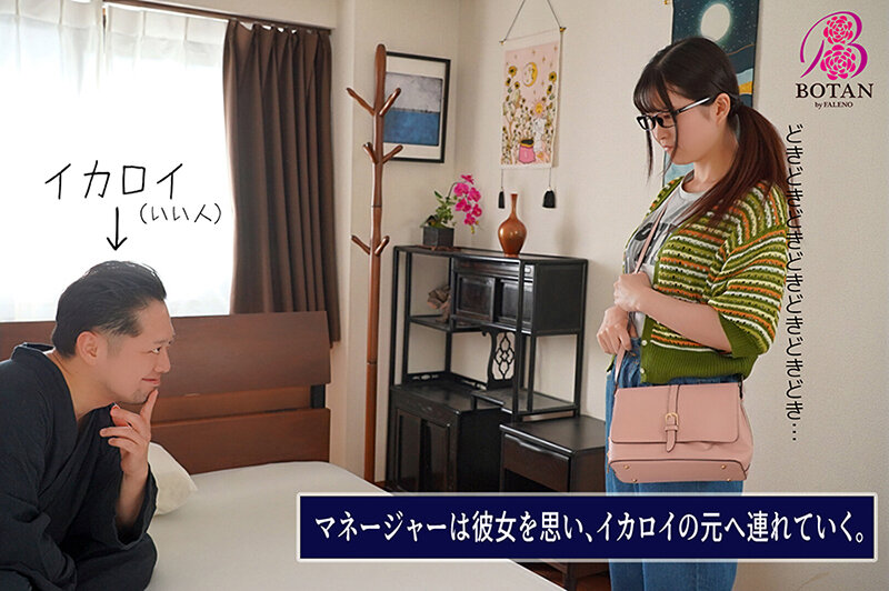 VOTAN-022 Part 6 - 60 minutes