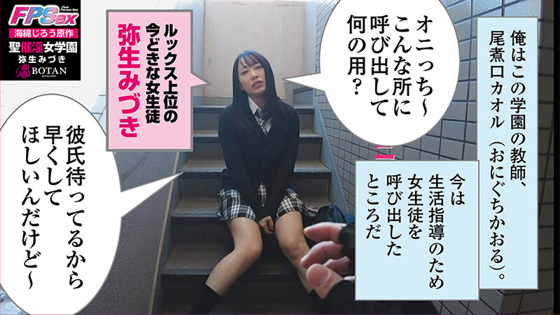 VOTAN-023 Part 3 - 42 minutes