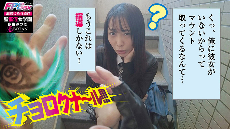 VOTAN-023 Part 4 - 48 minutes