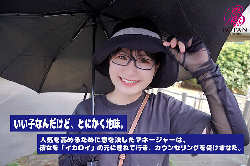 VOTAN-025 Part 6 - 60 minutes