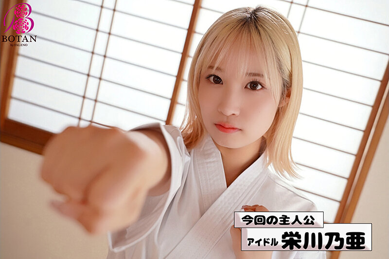 VOTAN-027 Bagian 5 - 54 minit