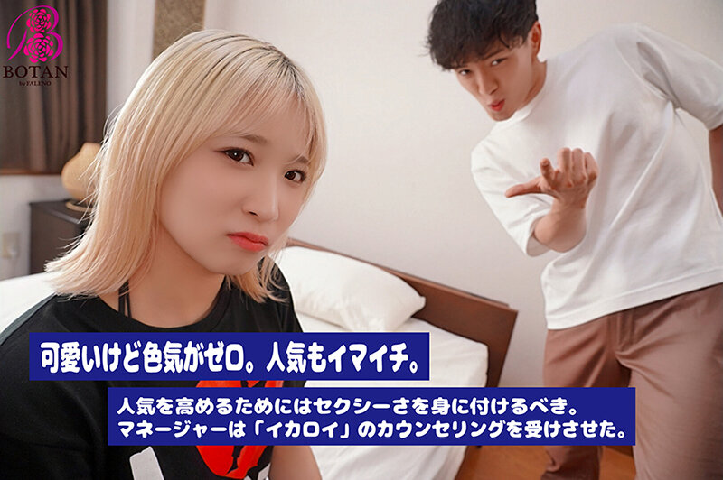 VOTAN-027 Bagian 6 - 60 minit