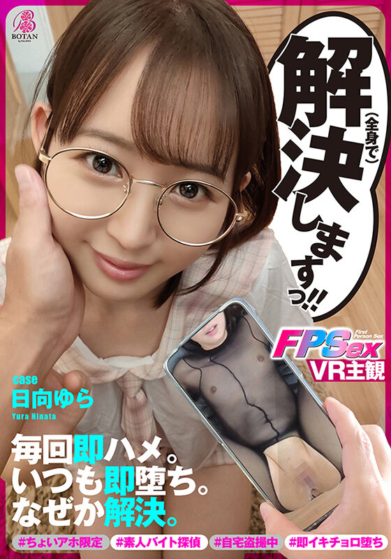 VOTAN-028 Bagian 1 - 30 minit