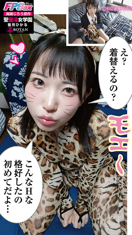 VOTAN-029 Bagian 11 - 100 minit