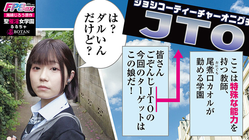 VOTAN-030 Bagian 3 - 40 minit