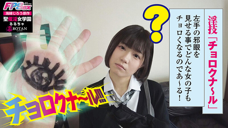 VOTAN-030 Bagian 5 - 50 minit