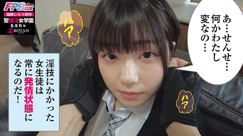 VOTAN-030 Bagian 6 - 55 minit