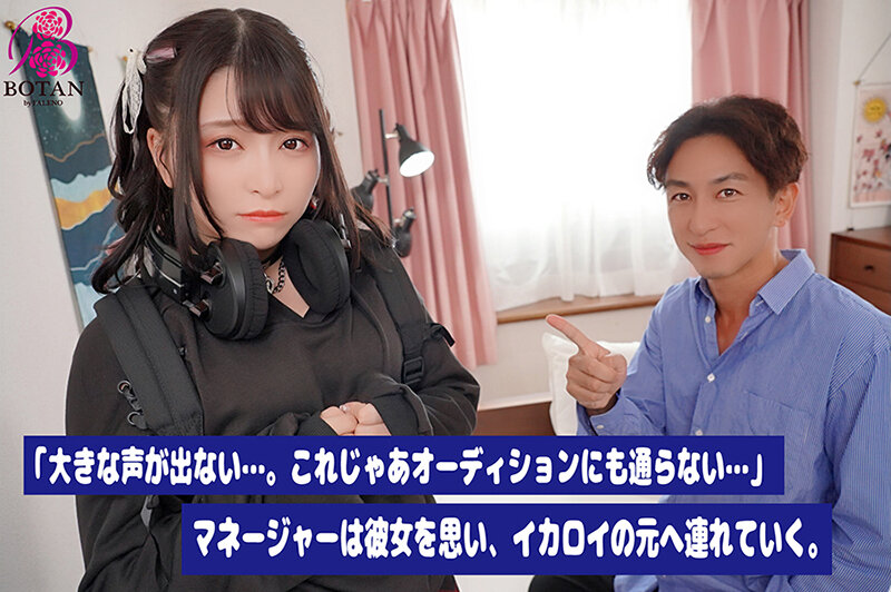 VOTAN-031 第 6 部分 - 65 分钟