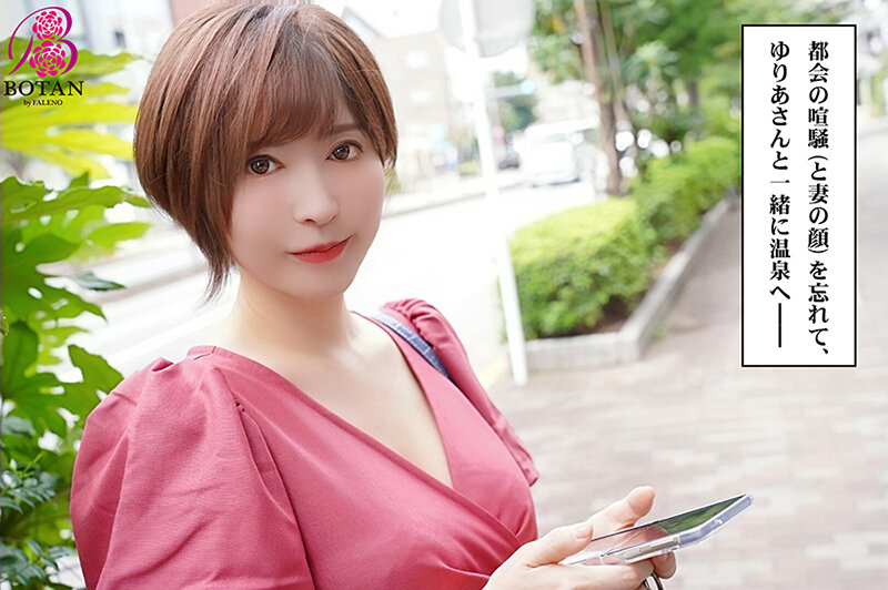 VOTAN-032 第 3 部分 - 44 分钟