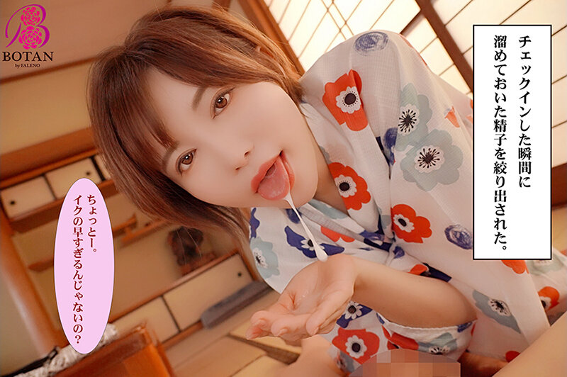 VOTAN-032 Part 5 - 58 minutes