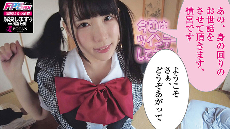 VOTAN-033 第 12 部分 - 107 分钟