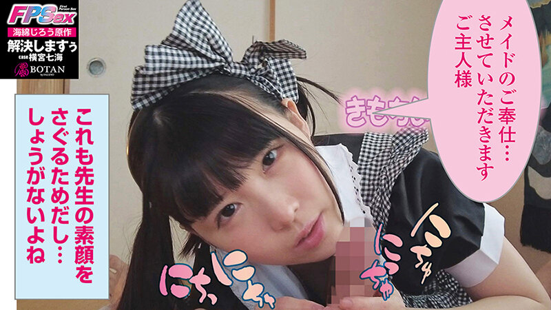 VOTAN-033 Bagian 15 - 128 minit