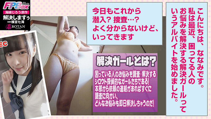 VOTAN-033 Bagian 3 - 44 minit