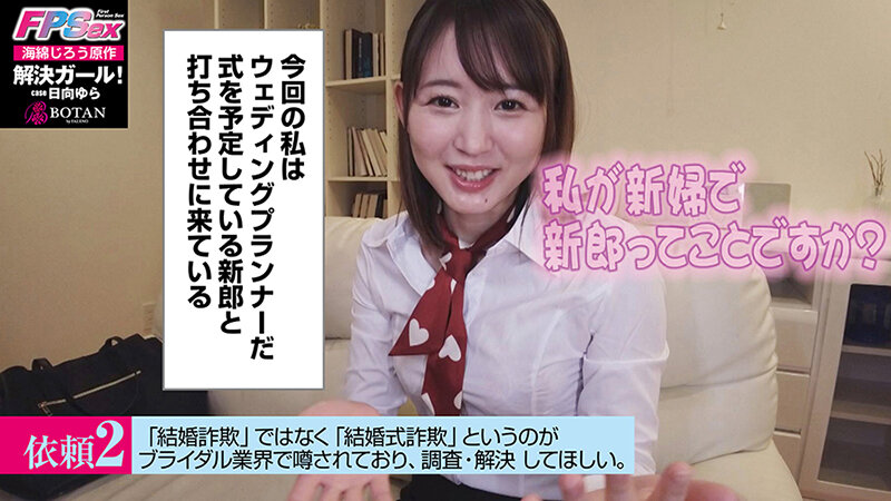 VOTAN-034 Part 13 - 102 minutes