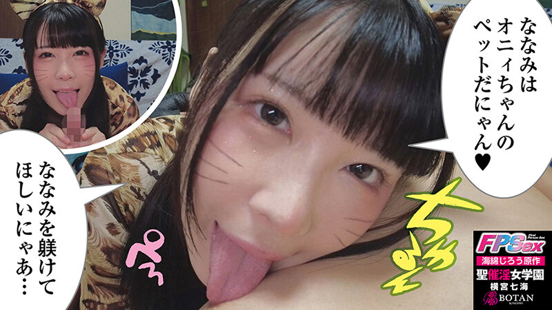 VOTAN-035 Bagian 14 - 108 minit